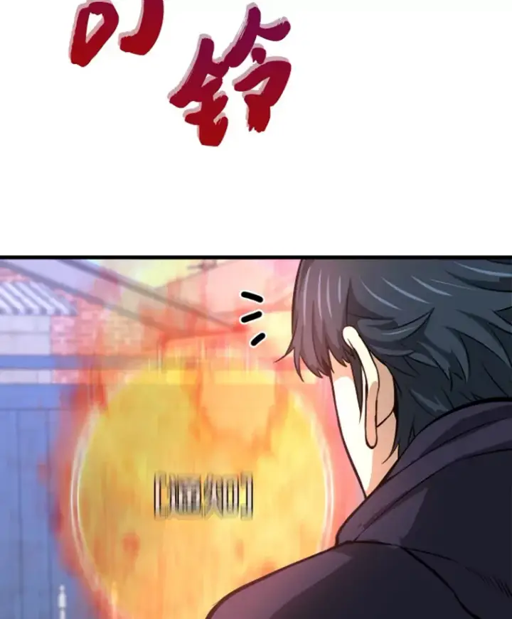 漫画《霸主屹立于地狱之上》8.杀入贼窝第26张图