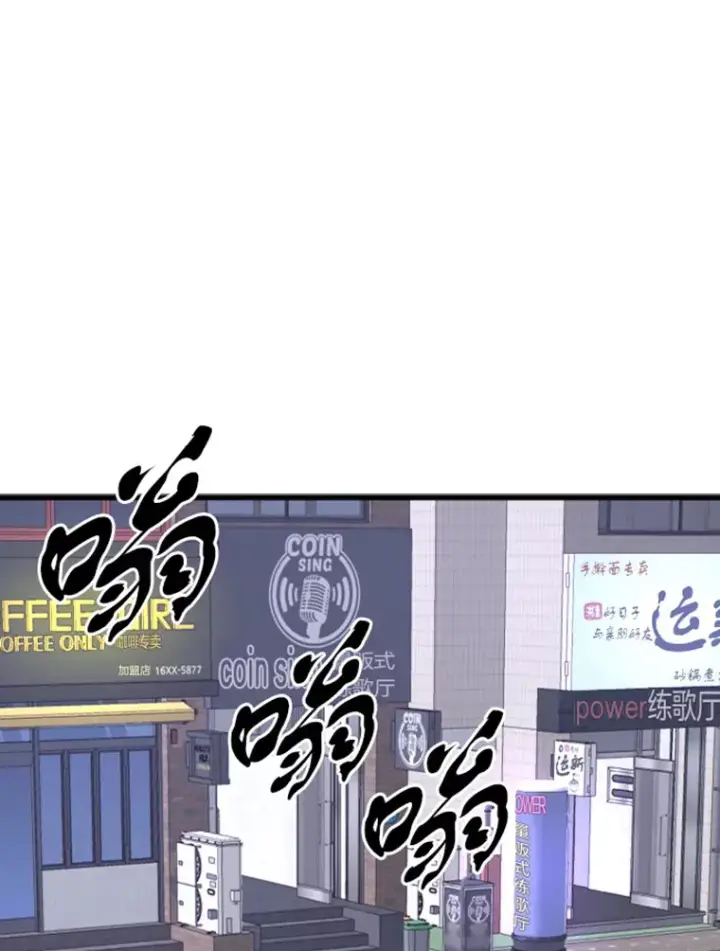 漫画《霸主屹立于地狱之上》8.杀入贼窝第3张图