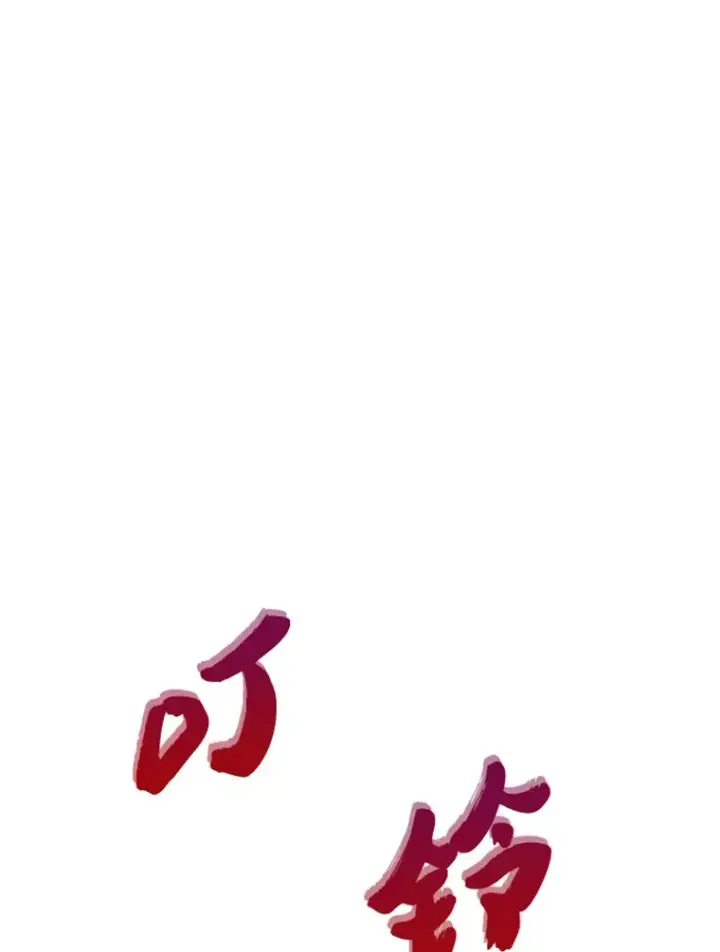 漫画《霸主屹立于地狱之上》8.杀入贼窝第37张图