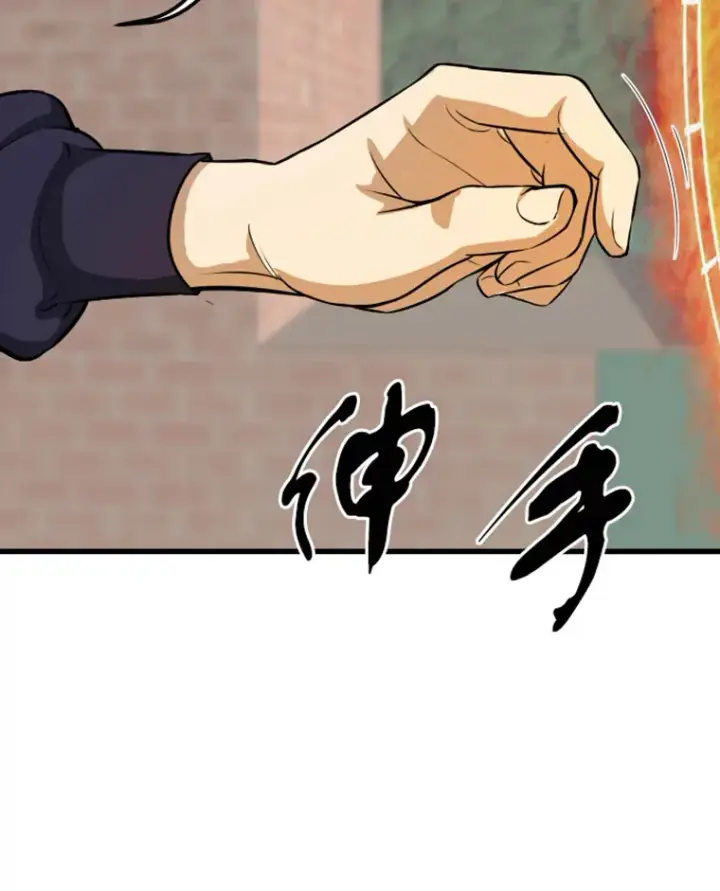 漫画《霸主屹立于地狱之上》8.杀入贼窝第47张图