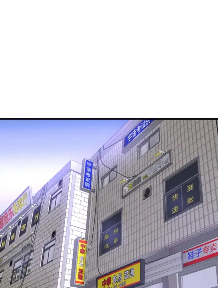 漫画《霸主屹立于地狱之上》8.杀入贼窝第48张图
