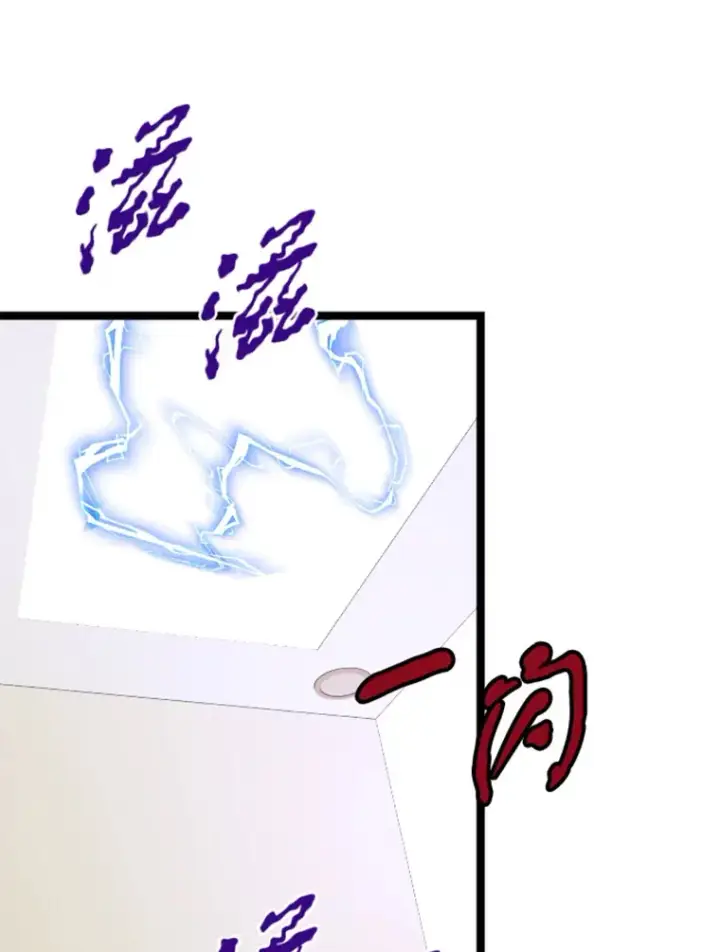 漫画《霸主屹立于地狱之上》8.杀入贼窝第57张图