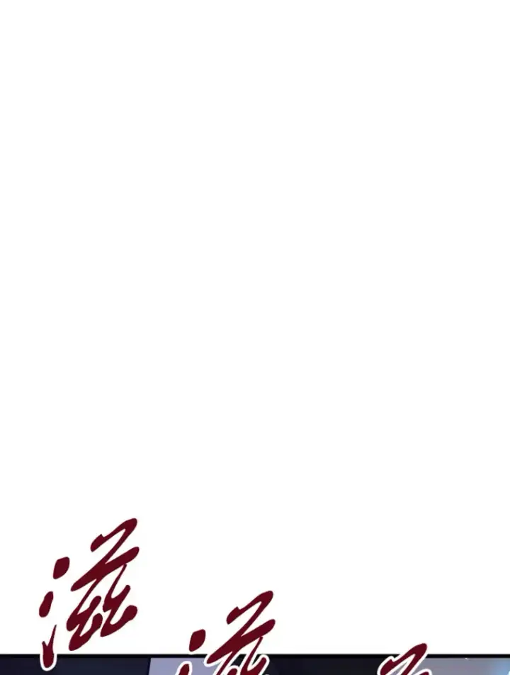 漫画《霸主屹立于地狱之上》8.杀入贼窝第62张图