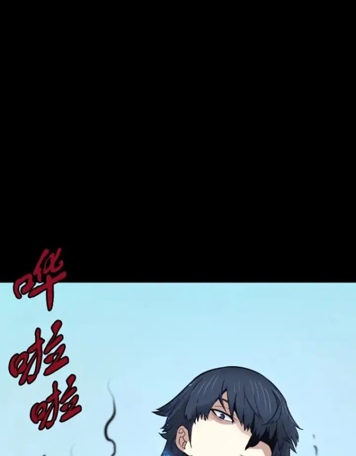 漫画《霸主屹立于地狱之上》8.杀入贼窝第77张图
