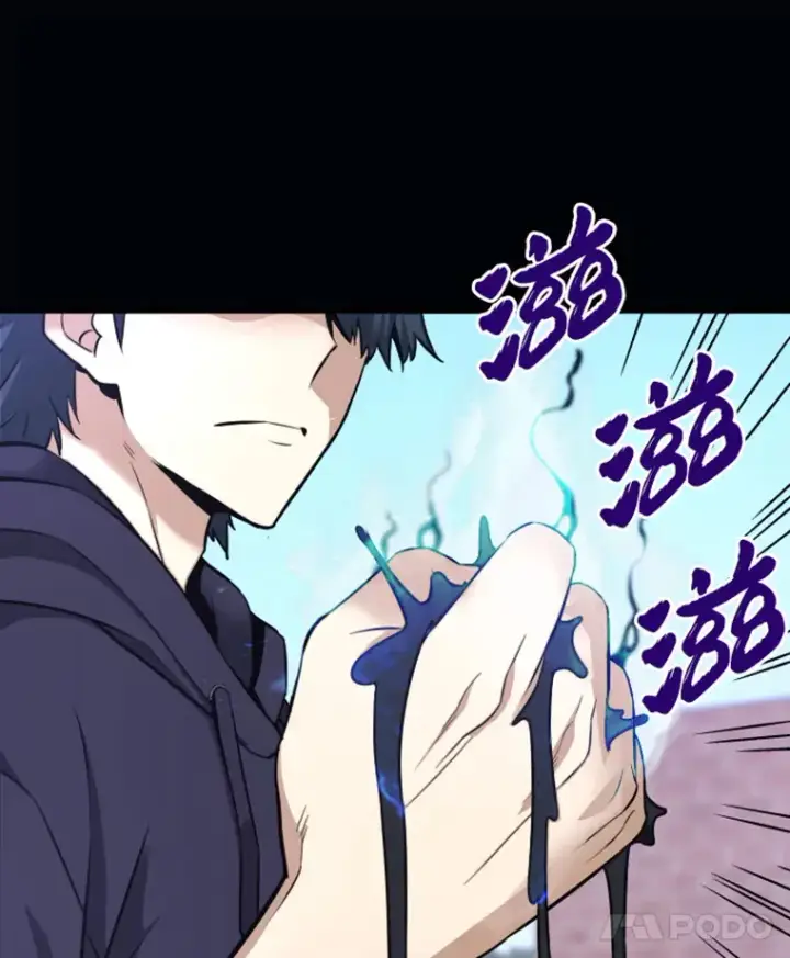 漫画《霸主屹立于地狱之上》8.杀入贼窝第84张图