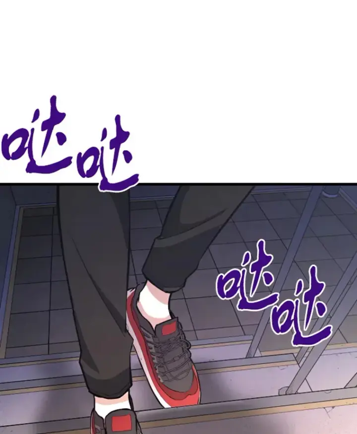 漫画《霸主屹立于地狱之上》9.初遇觉醒者第10张图