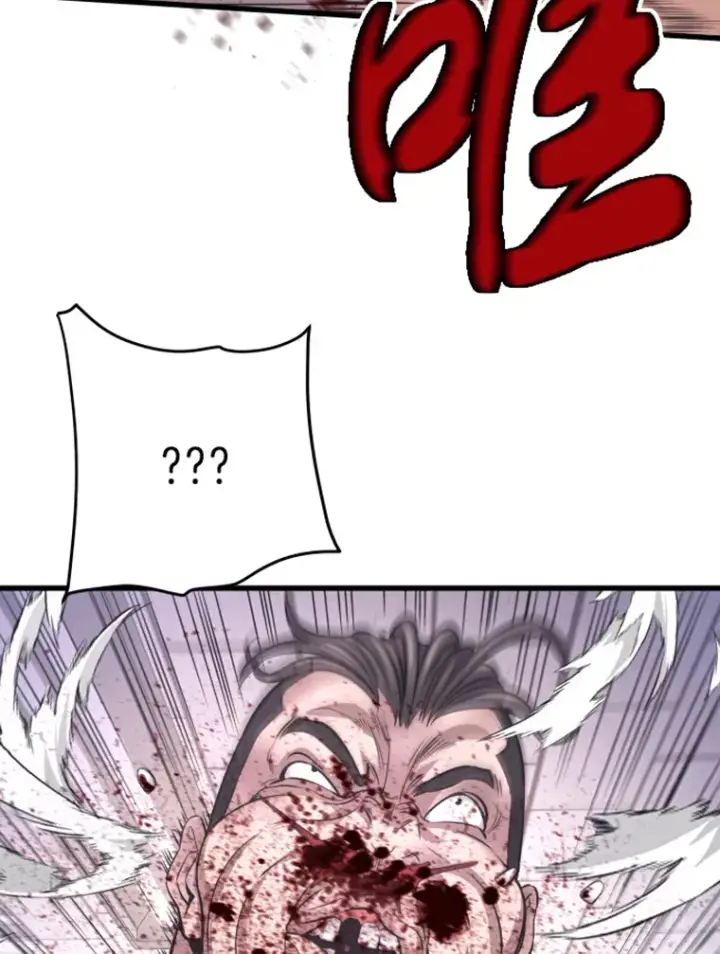 漫画《霸主屹立于地狱之上》9.初遇觉醒者第100张图