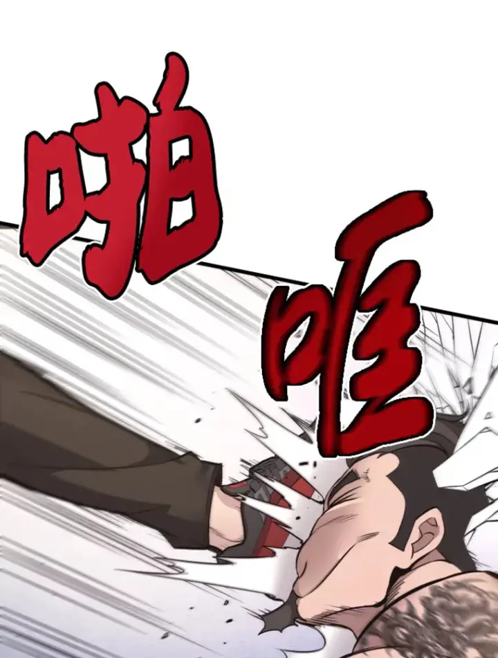漫画《霸主屹立于地狱之上》9.初遇觉醒者第107张图