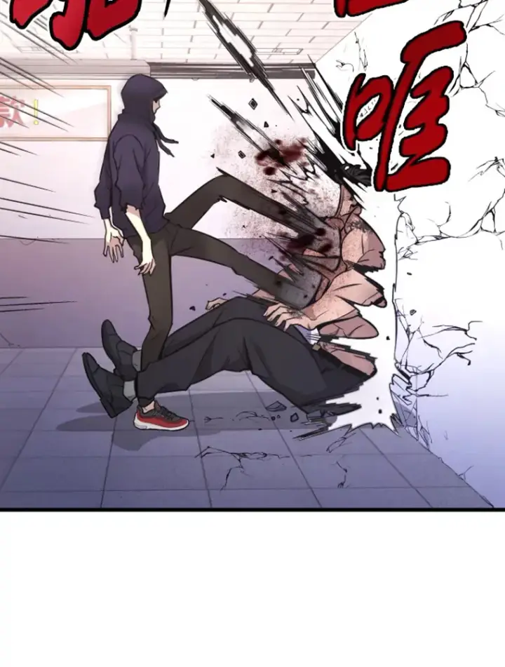 漫画《霸主屹立于地狱之上》9.初遇觉醒者第109张图