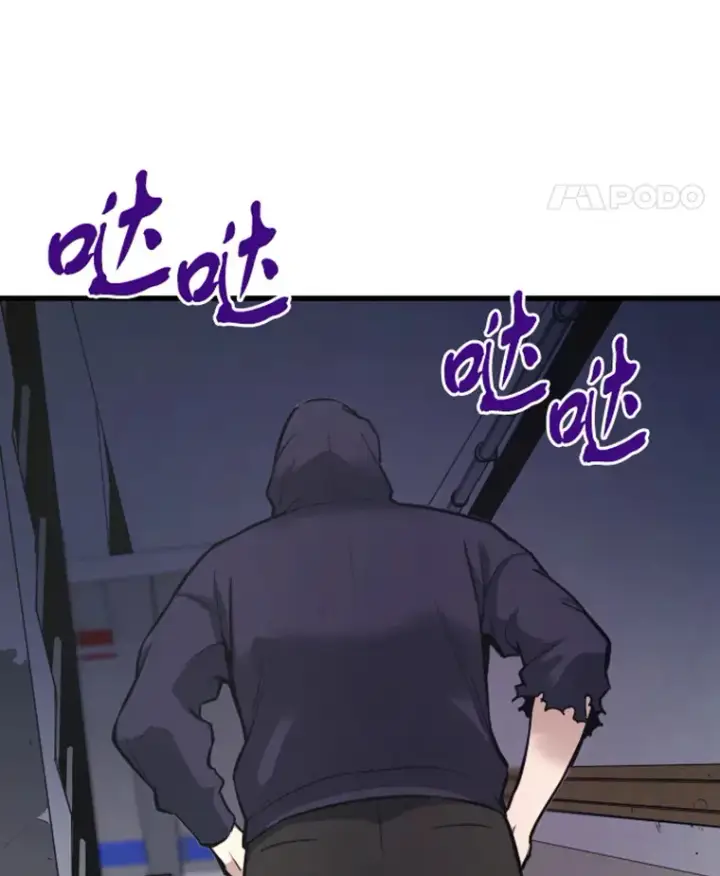 漫画《霸主屹立于地狱之上》9.初遇觉醒者第12张图
