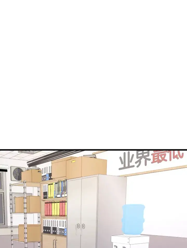 漫画《霸主屹立于地狱之上》9.初遇觉醒者第120张图
