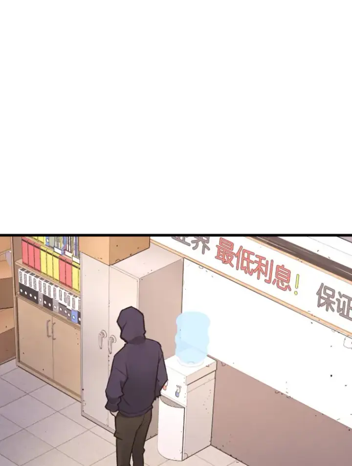 漫画《霸主屹立于地狱之上》9.初遇觉醒者第125张图