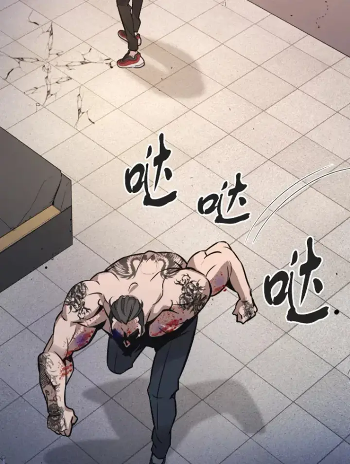 漫画《霸主屹立于地狱之上》9.初遇觉醒者第126张图