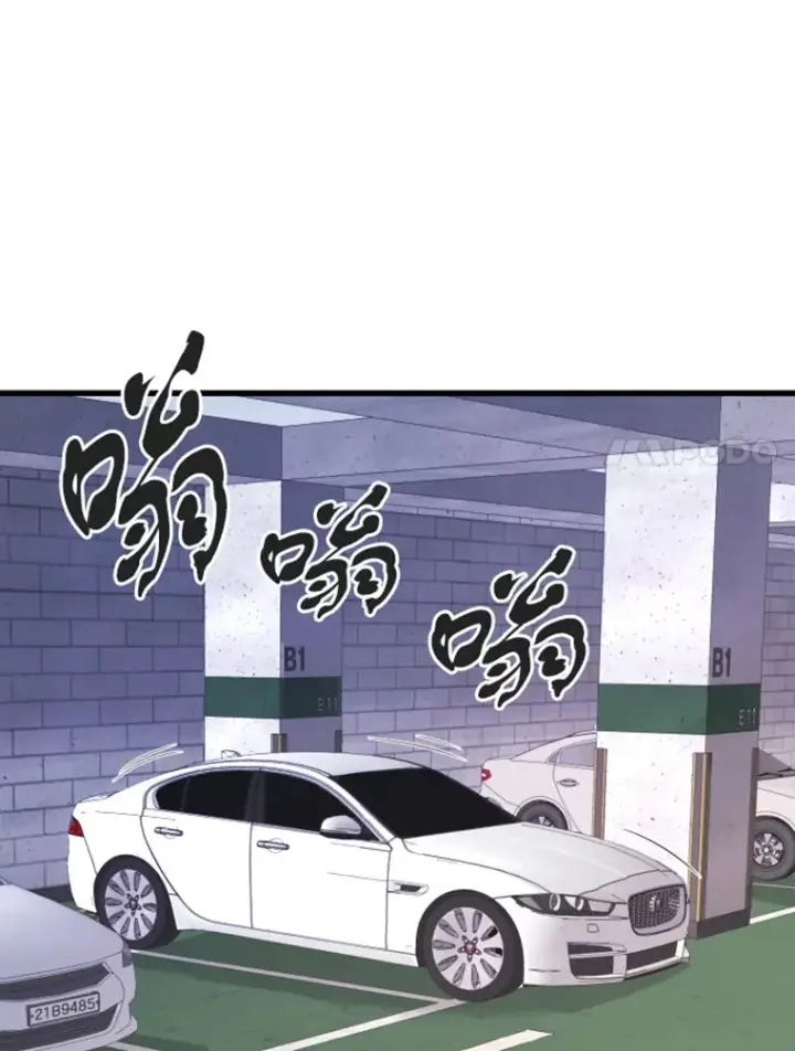 漫画《霸主屹立于地狱之上》9.初遇觉醒者第134张图