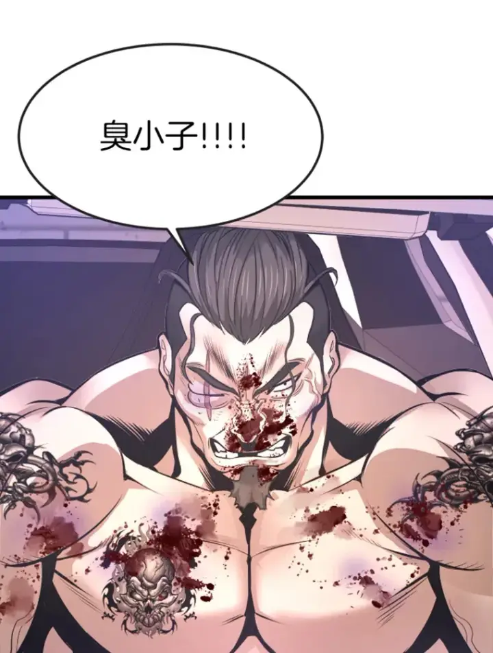 漫画《霸主屹立于地狱之上》9.初遇觉醒者第136张图