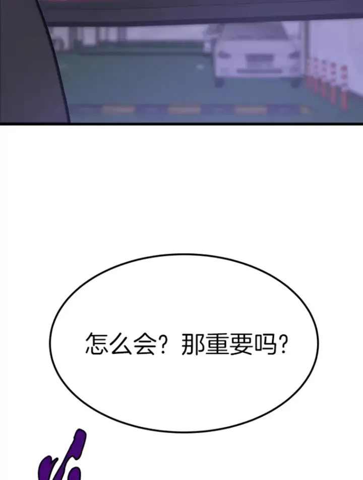 漫画《霸主屹立于地狱之上》9.初遇觉醒者第141张图