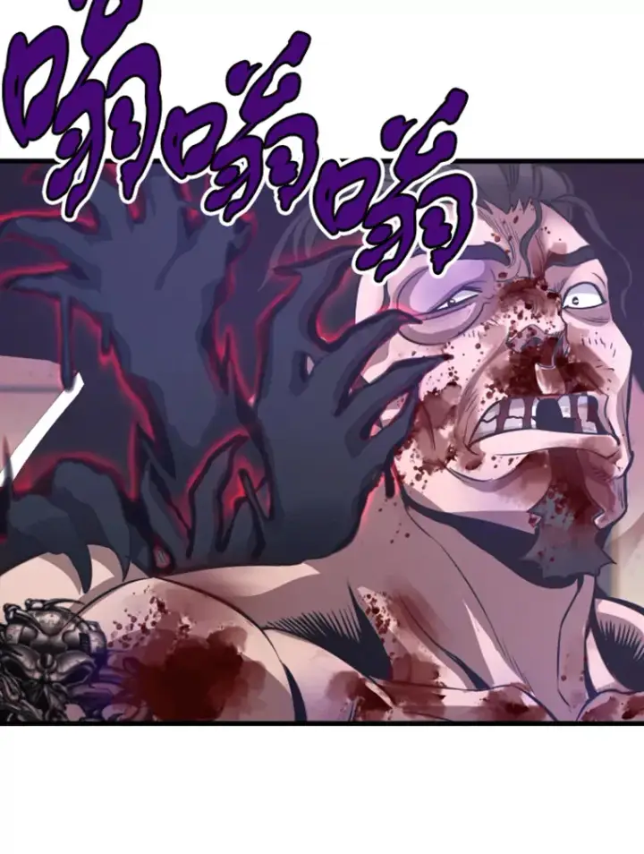 漫画《霸主屹立于地狱之上》9.初遇觉醒者第142张图