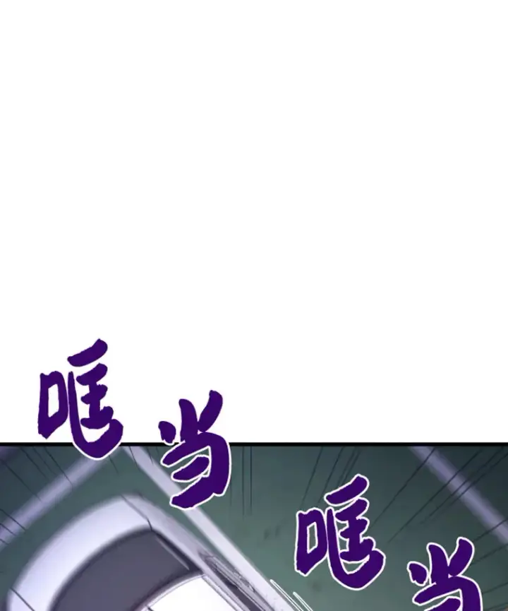 漫画《霸主屹立于地狱之上》9.初遇觉醒者第145张图