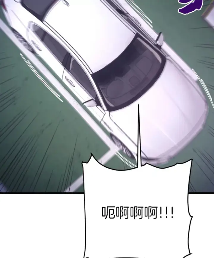 漫画《霸主屹立于地狱之上》9.初遇觉醒者第146张图