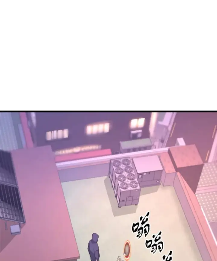 漫画《霸主屹立于地狱之上》9.初遇觉醒者第150张图