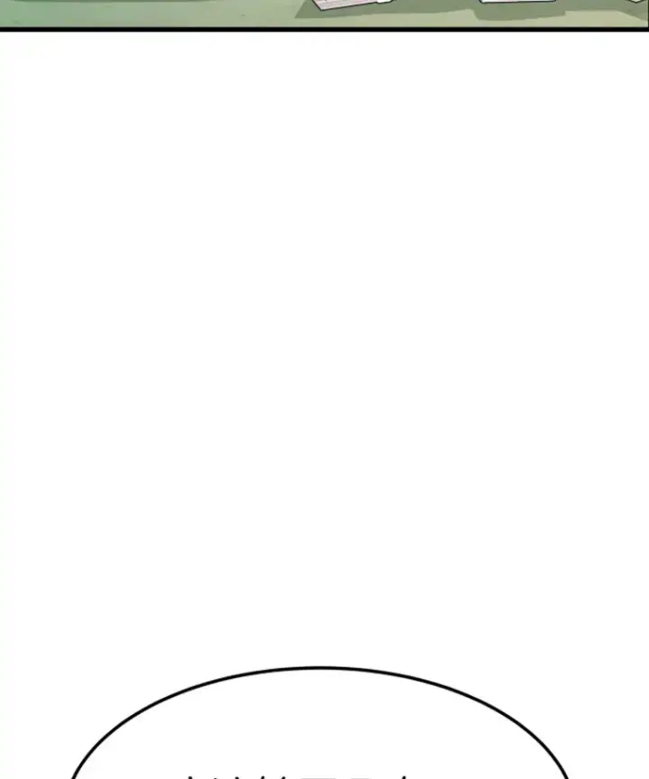 漫画《霸主屹立于地狱之上》9.初遇觉醒者第156张图