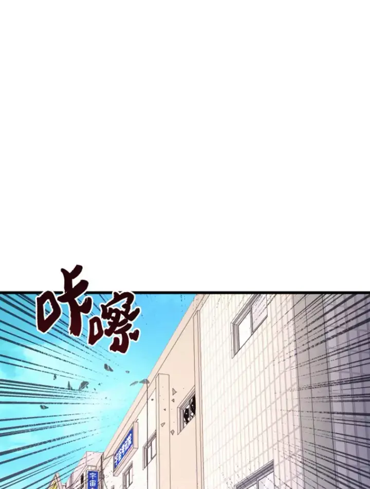 漫画《霸主屹立于地狱之上》9.初遇觉醒者第23张图