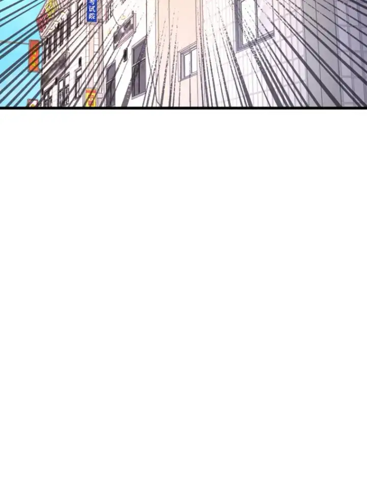 漫画《霸主屹立于地狱之上》9.初遇觉醒者第24张图