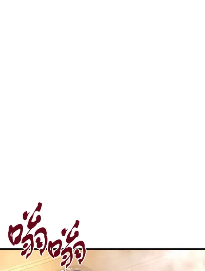 漫画《霸主屹立于地狱之上》9.初遇觉醒者第26张图