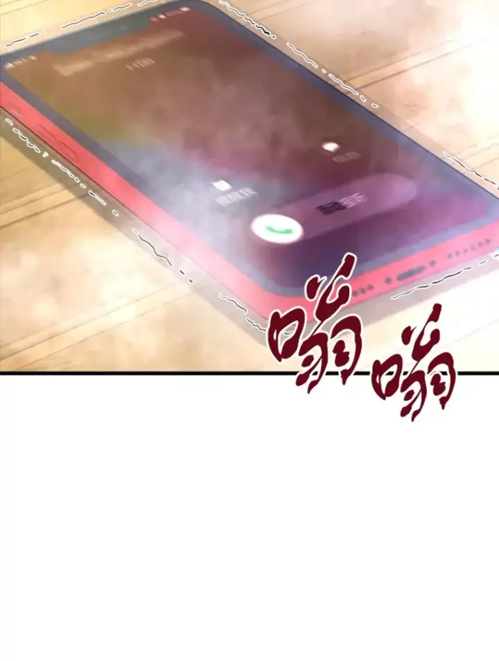 漫画《霸主屹立于地狱之上》9.初遇觉醒者第27张图