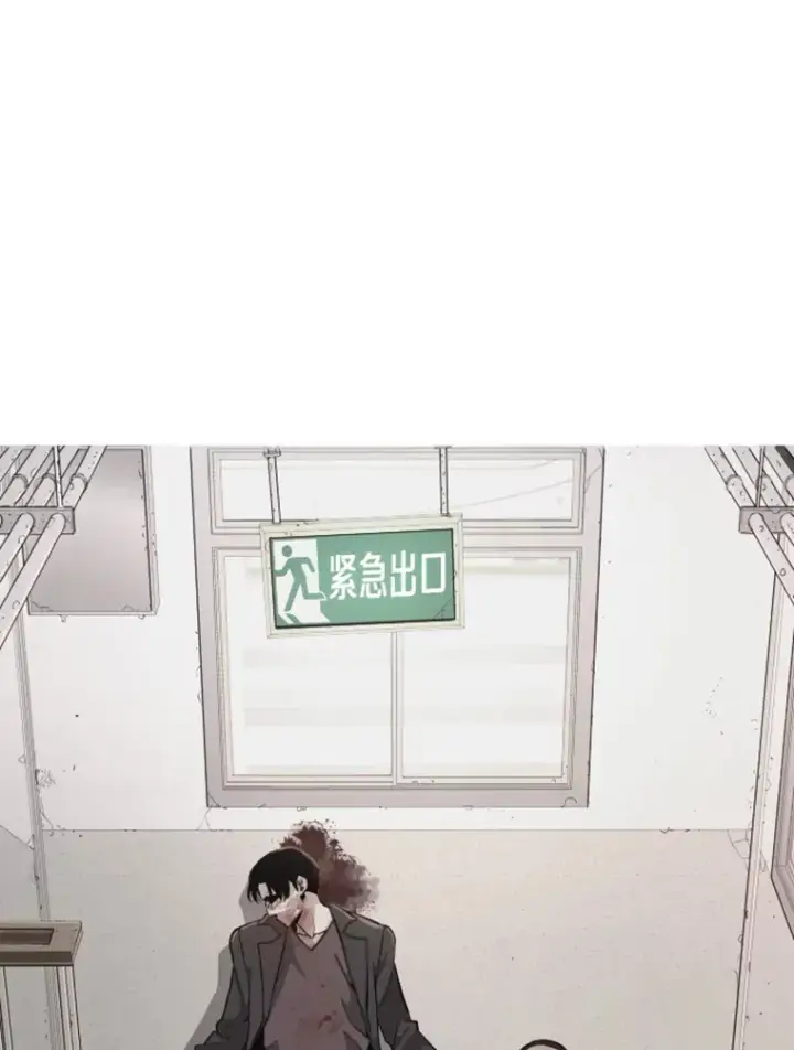 漫画《霸主屹立于地狱之上》9.初遇觉醒者第46张图