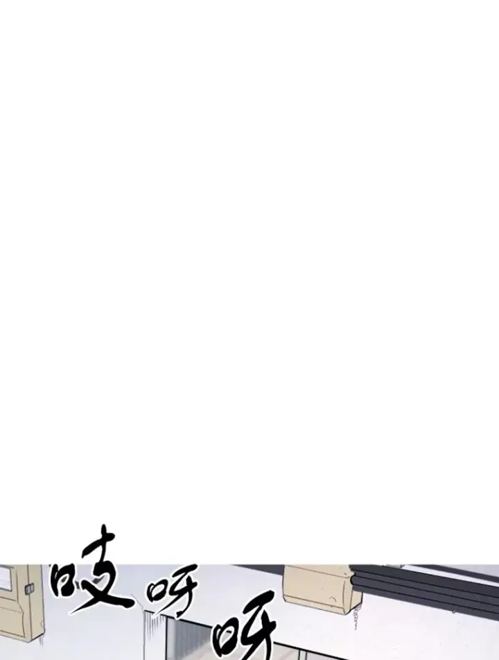 漫画《霸主屹立于地狱之上》9.初遇觉醒者第50张图