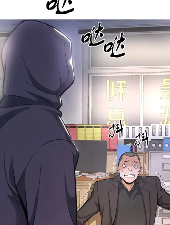 漫画《霸主屹立于地狱之上》9.初遇觉醒者第53张图