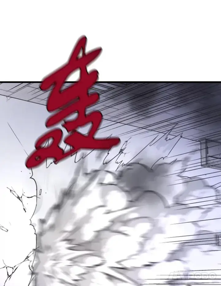 漫画《霸主屹立于地狱之上》9.初遇觉醒者第61张图