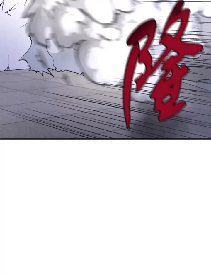 漫画《霸主屹立于地狱之上》9.初遇觉醒者第62张图