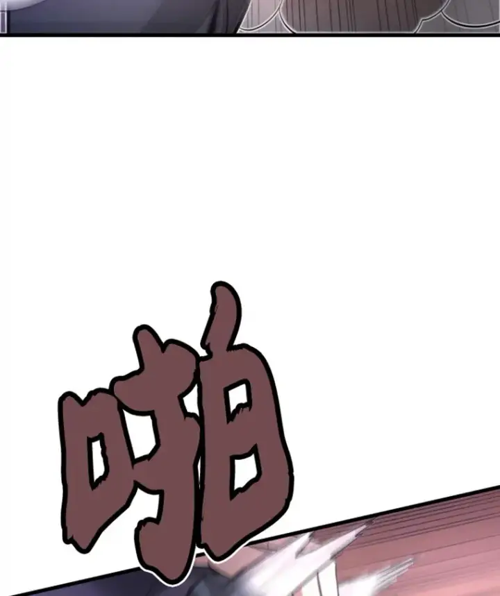 漫画《霸主屹立于地狱之上》9.初遇觉醒者第67张图
