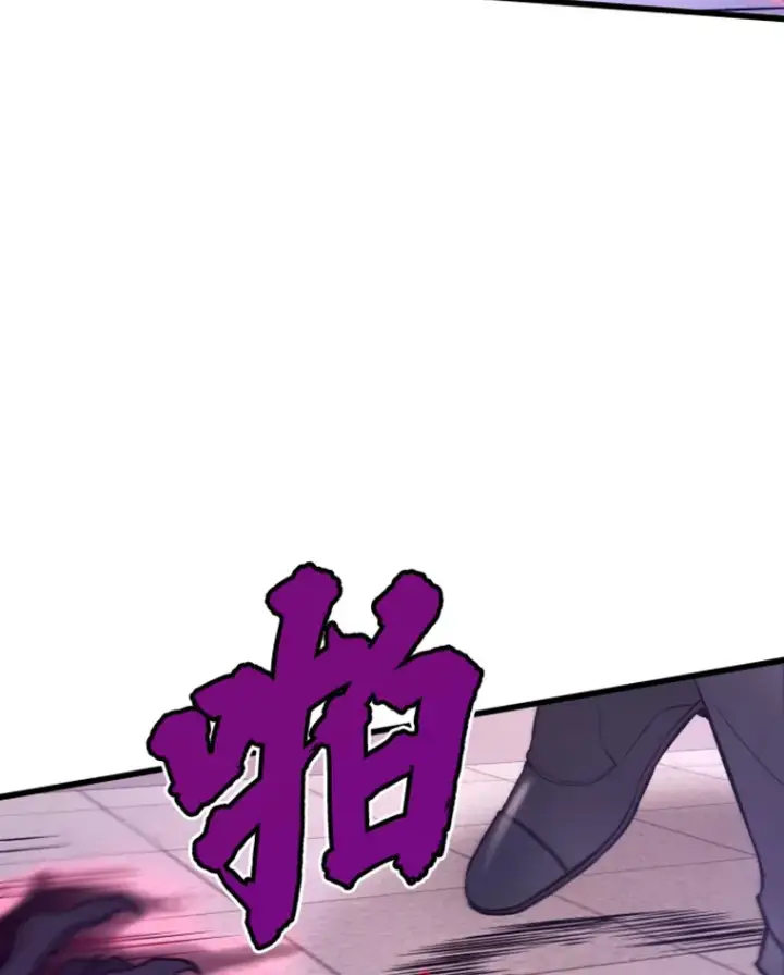 漫画《霸主屹立于地狱之上》9.初遇觉醒者第81张图