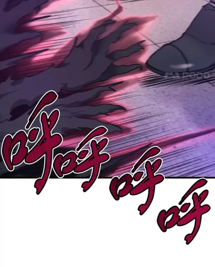 漫画《霸主屹立于地狱之上》9.初遇觉醒者第82张图