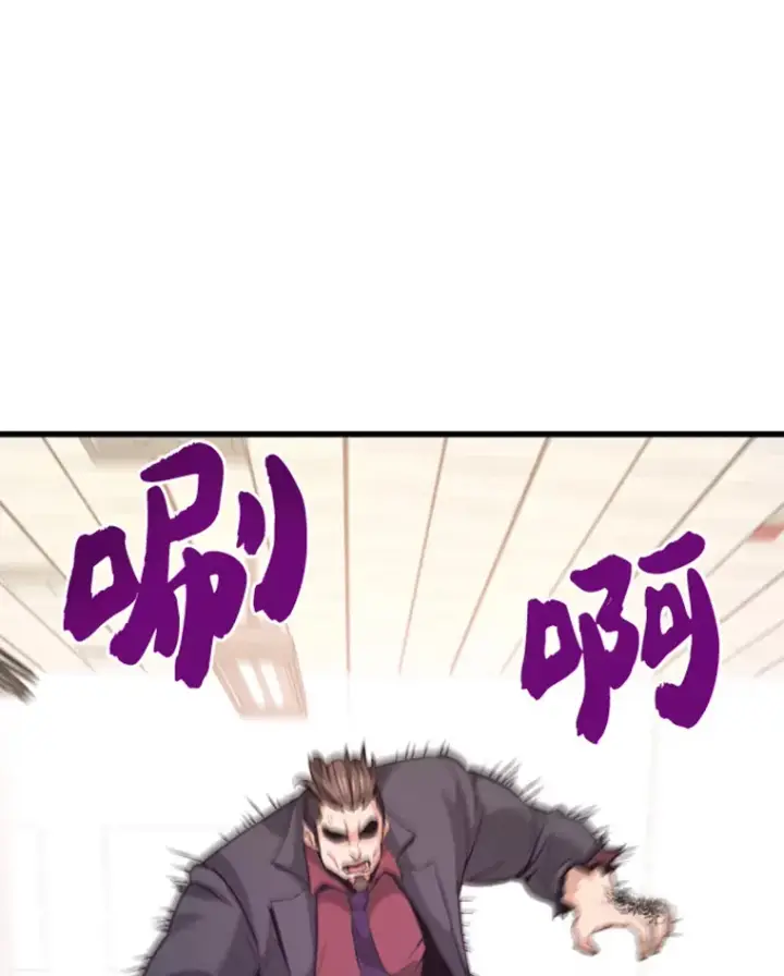 漫画《霸主屹立于地狱之上》9.初遇觉醒者第83张图