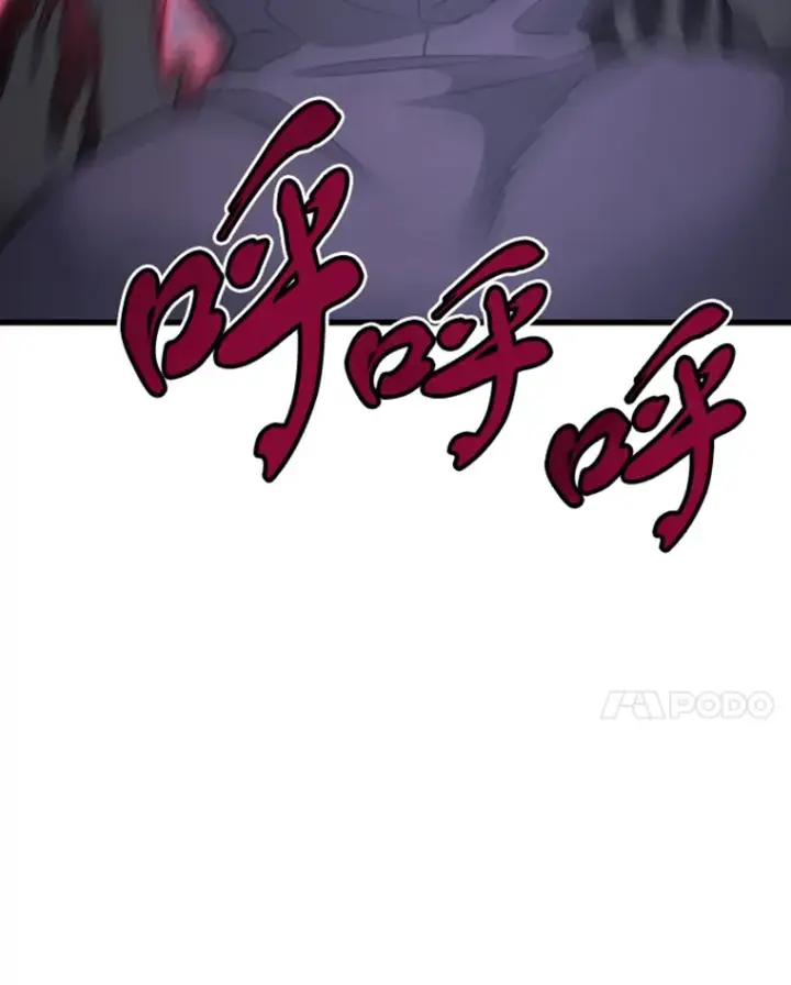 漫画《霸主屹立于地狱之上》9.初遇觉醒者第85张图