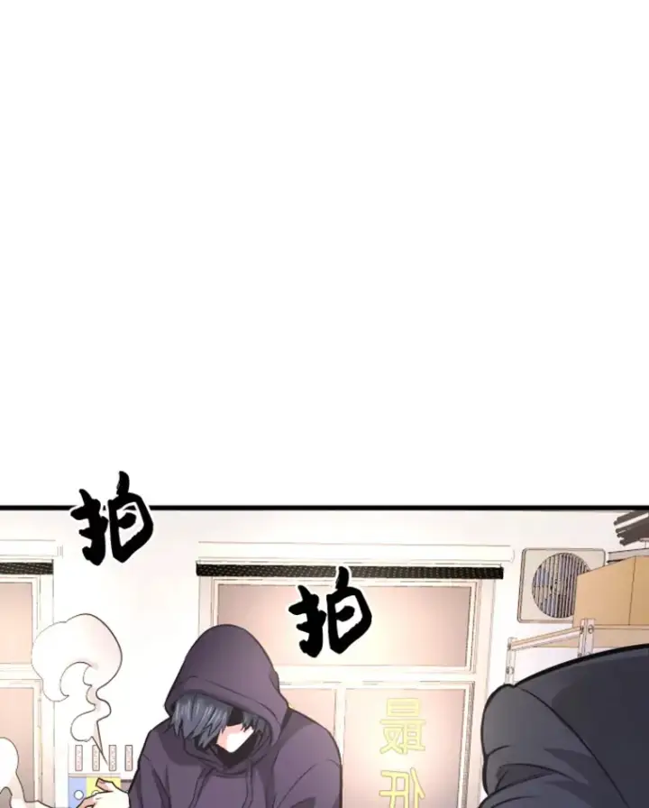 漫画《霸主屹立于地狱之上》9.初遇觉醒者第88张图