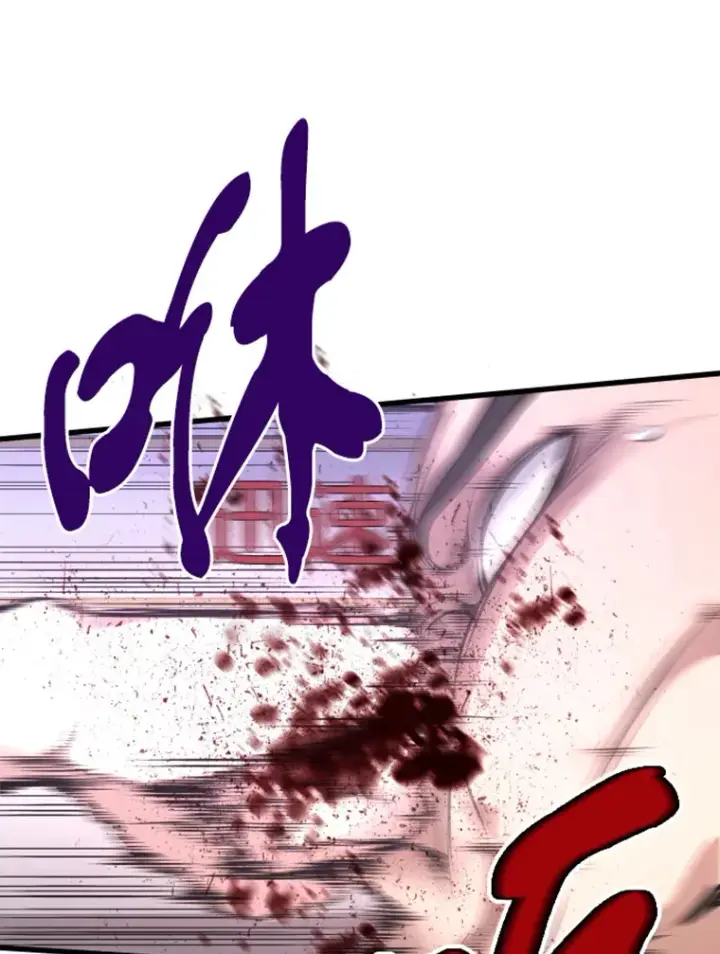 漫画《霸主屹立于地狱之上》9.初遇觉醒者第99张图