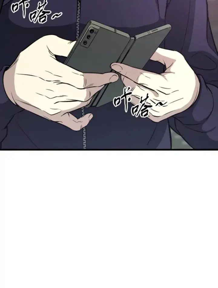 漫画《霸主屹立于地狱之上》10.怪兽突现第111张图