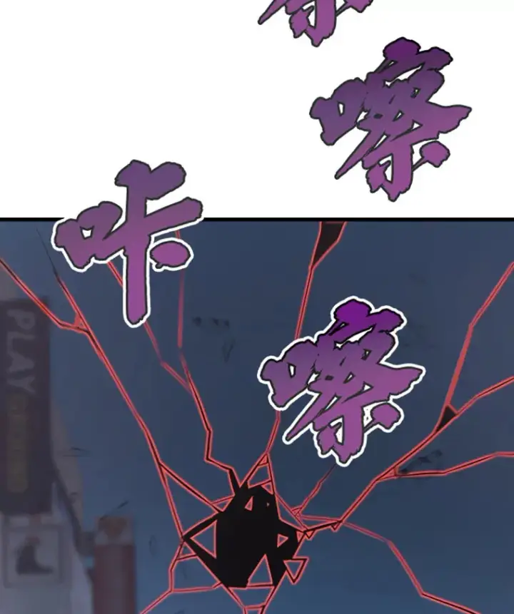 漫画《霸主屹立于地狱之上》10.怪兽突现第131张图