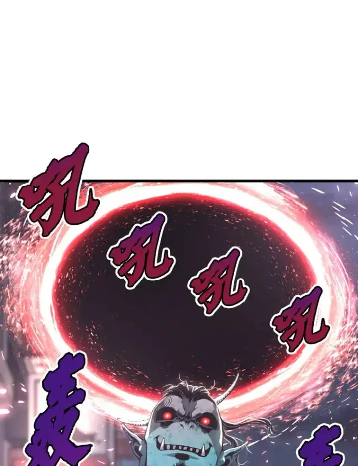 漫画《霸主屹立于地狱之上》10.怪兽突现第142张图