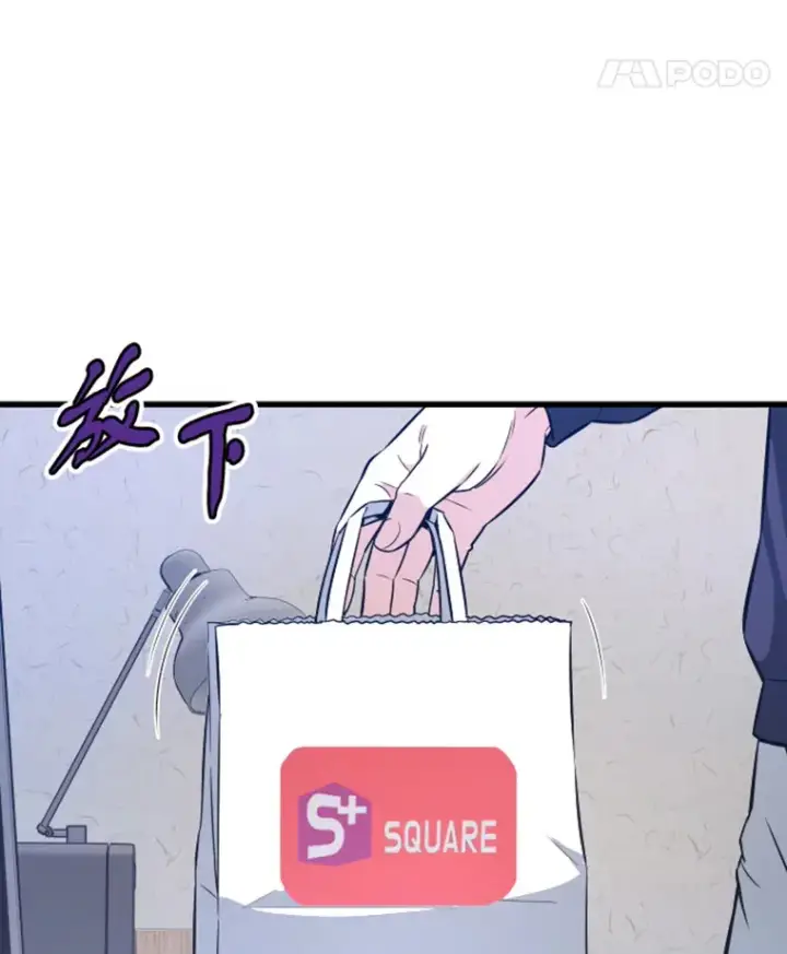 漫画《霸主屹立于地狱之上》10.怪兽突现第25张图