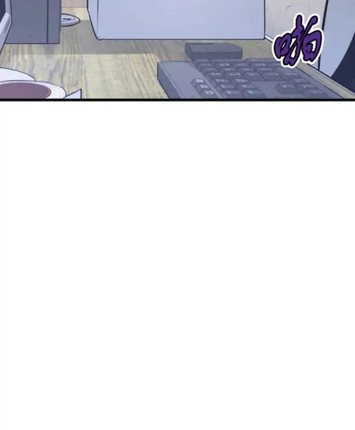 漫画《霸主屹立于地狱之上》10.怪兽突现第26张图