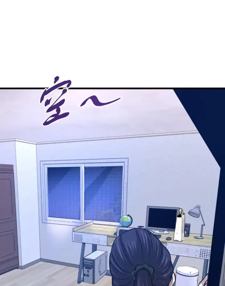 漫画《霸主屹立于地狱之上》10.怪兽突现第33张图