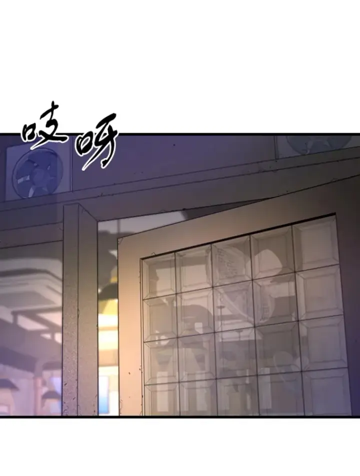 漫画《霸主屹立于地狱之上》10.怪兽突现第40张图