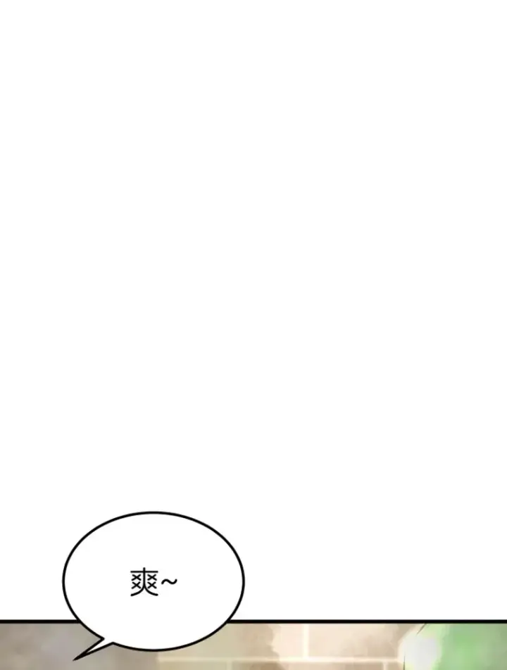漫画《霸主屹立于地狱之上》10.怪兽突现第50张图