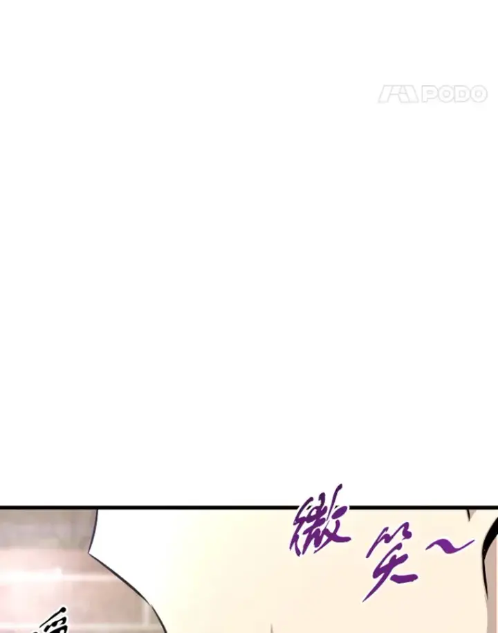 漫画《霸主屹立于地狱之上》10.怪兽突现第58张图